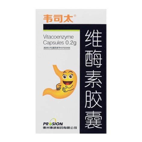 维酶素胶囊(韦司太)包装侧面图2 维酶素胶囊(韦司太)包装侧面图2