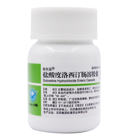 盐酸度洛西汀肠溶胶囊(欧欣妥)包装侧面图3