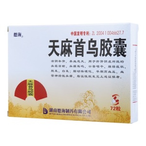 天麻首乌胶囊(德海)包装主图 天麻首乌胶囊(德海)包装主图