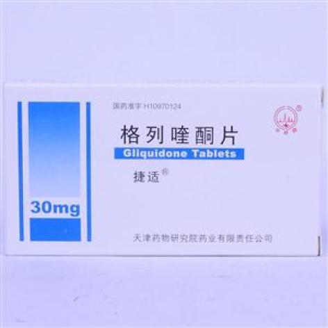 格列喹酮片(捷适)包装主图 格列喹酮片(捷适)包装主图