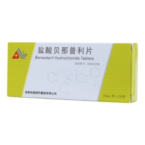 盐酸贝那普利片(地奥)包装主图
