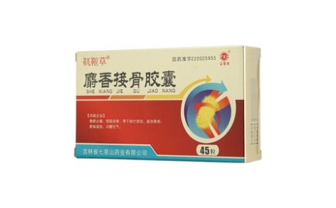 麝香接骨胶囊(益馨康)主图 麝香接骨胶囊(益馨康)主图