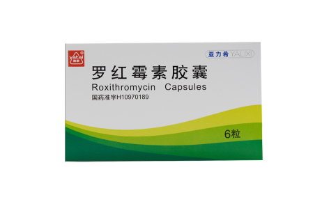 罗红霉素胶囊(亚力希)主图