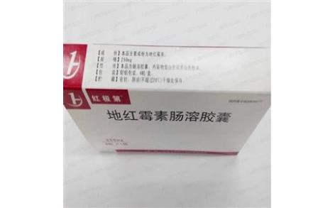 地红霉素肠溶胶囊(红极第)主图 地红霉素肠溶胶囊(红极第)主图
