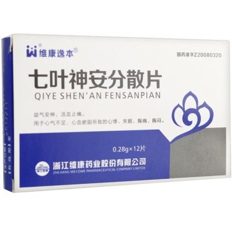 七叶神安分散片(维康逸本)包装侧面图2 七叶神安分散片(维康逸本)包装侧面图2