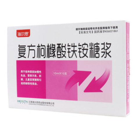 复方枸橼酸铁铵糖浆()包装主图