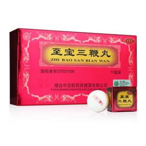 至宝三鞭丸(中亚)包装主图