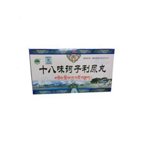 十八味诃子利尿丸(丹东)包装主图 十八味诃子利尿丸(丹东)包装主图
