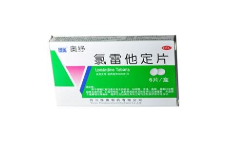 氯雷他定片(奥纾)主图 氯雷他定片(奥纾)主图
