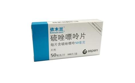 硫唑嘌呤片(依木兰)主图 硫唑嘌呤片(依木兰)主图