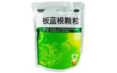 板蓝根颗粒(999)主图 板蓝根颗粒(999)主图