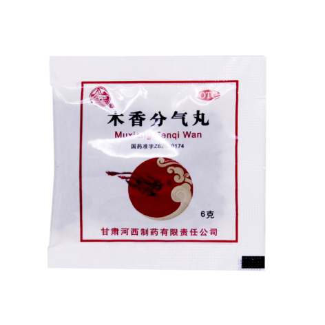 木香分气丸(河西)包装侧面图4 木香分气丸(河西)包装侧面图4
