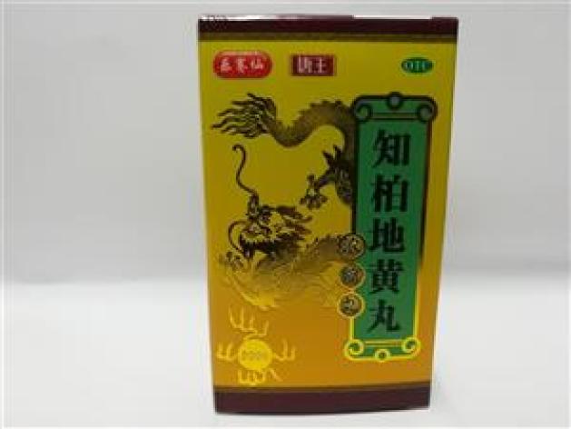 知柏地黄丸(乐赛仙)包装主图 知柏地黄丸(乐赛仙)包装主图