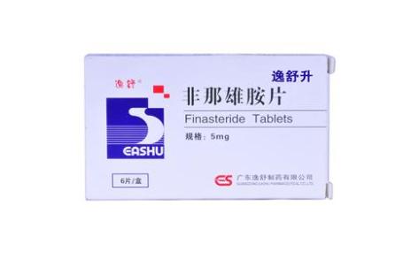 非那雄胺片(逸舒升)主图 非那雄胺片(逸舒升)主图