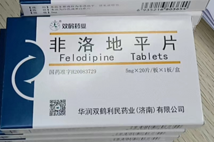 非洛地平片(双鹤药业)包装主图 非洛地平片(双鹤药业)包装主图