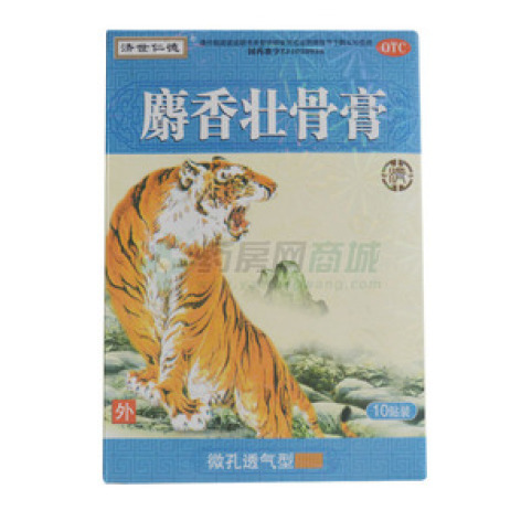 麝香壮骨膏()包装主图