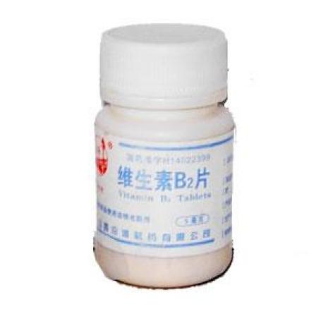 维生素B2片(汾河)包装主图 维生素B2片(汾河)包装主图