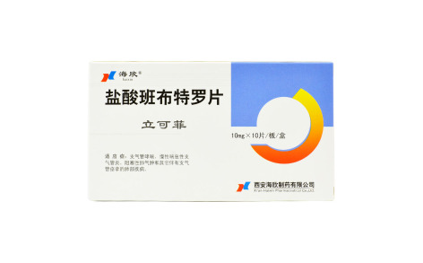 盐酸班布特罗片(立可菲)主图