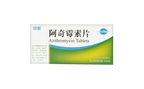 阿奇霉素片(京新)主图 阿奇霉素片(京新)主图
