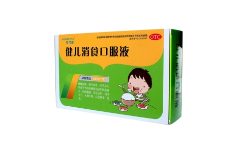 健儿消食口服液(和治)主图 健儿消食口服液(和治)主图