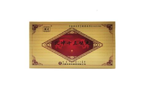扎冲十三味丸(安友)主图 扎冲十三味丸(安友)主图