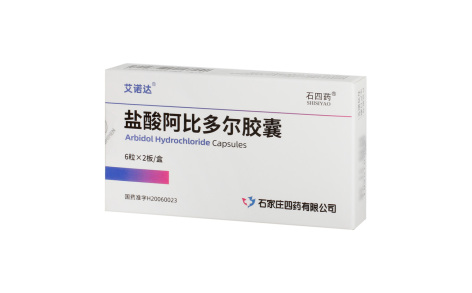 盐酸阿比多尔胶囊(艾诺达)主图