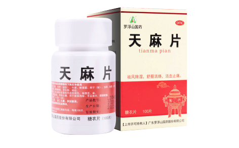 天麻片(罗浮山)主图 天麻片(罗浮山)主图