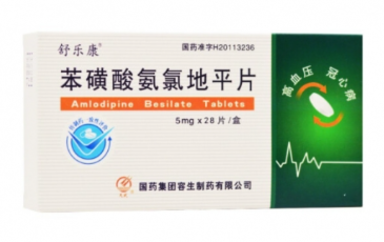 苯磺酸氨氯地平片(舒乐康)包装主图 苯磺酸氨氯地平片(舒乐康)包装主图