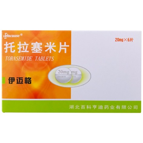 托拉塞米片(伊迈格)包装侧面图2 托拉塞米片(伊迈格)包装侧面图2