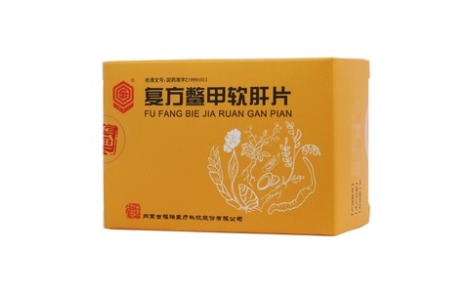 复方鳖甲软肝片(福瑞)主图