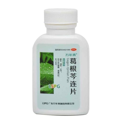 葛根芩连片(万年青)包装侧面图4