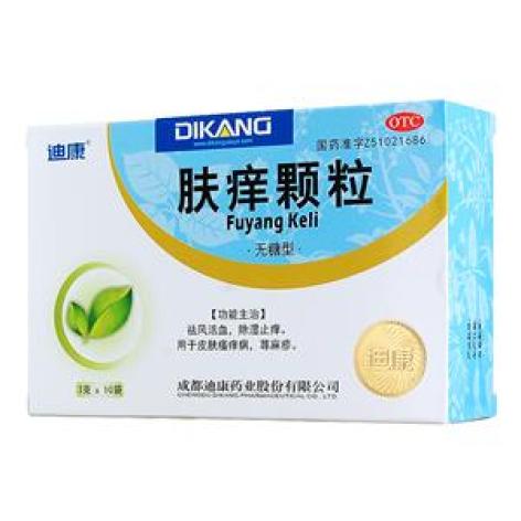 肤痒颗粒(迪康)包装主图 肤痒颗粒(迪康)包装主图