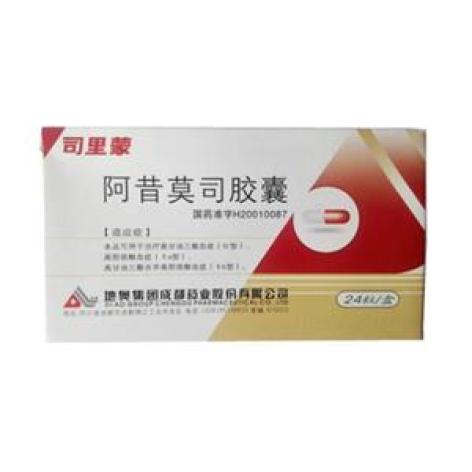 阿昔莫司胶囊(成都)包装主图 阿昔莫司胶囊(成都)包装主图