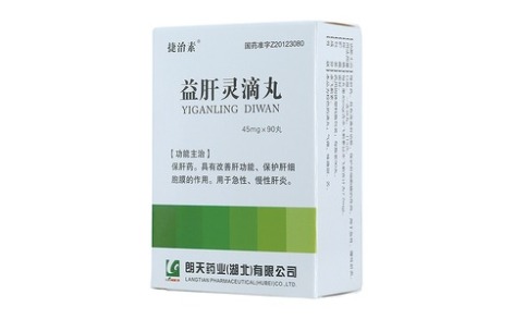 益肝灵滴丸(捷治素)主图