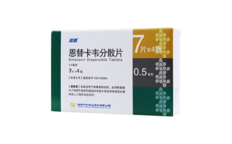 恩替卡韦分散片()主图