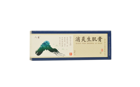 消炎生肌膏(人生)主图 消炎生肌膏(人生)主图