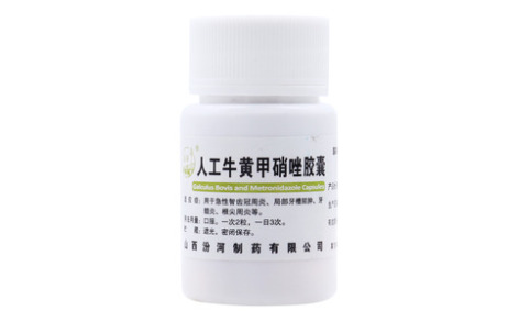 人工牛黄甲硝唑胶囊()主图