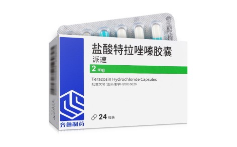 盐酸特拉唑嗪胶囊(派速)主图 盐酸特拉唑嗪胶囊(派速)主图