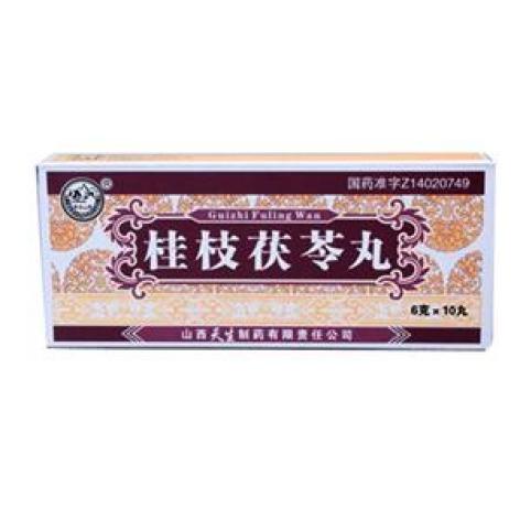 桂枝茯苓丸(天生)包装主图 桂枝茯苓丸(天生)包装主图