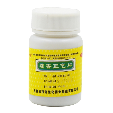 藿香正气片(跨海)包装侧面图2