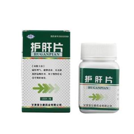 护肝片(九州通)包装主图 护肝片(九州通)包装主图