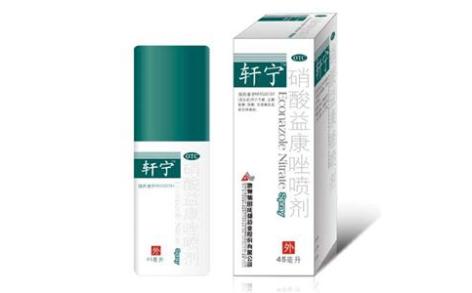硝酸益康唑喷雾剂(君平)主图 硝酸益康唑喷雾剂(君平)主图