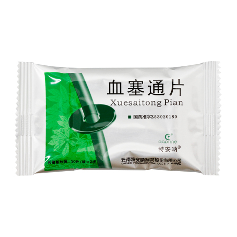 血塞通片(特安呐)包装侧面图4 血塞通片(特安呐)包装侧面图4