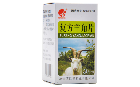 复方羊角片()主图 复方羊角片()主图