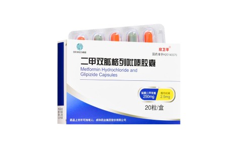 二甲双胍格列吡嗪胶囊(欣卫平)主图