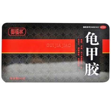 龟甲胶(御福林)包装主图 龟甲胶(御福林)包装主图