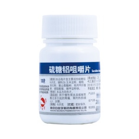 硫糖铝咀嚼片(白敬宇)包装主图 硫糖铝咀嚼片(白敬宇)包装主图
