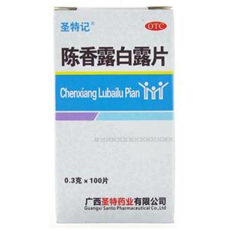 陈香露白露片(圣特)包装主图 陈香露白露片(圣特)包装主图