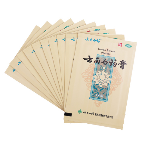 云南白药膏(云南白药)包装侧面图2 云南白药膏(云南白药)包装侧面图2