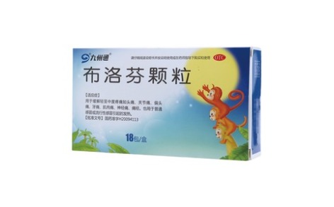 布洛芬颗粒(亨迪)主图 布洛芬颗粒(亨迪)主图